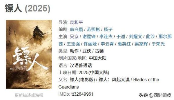 王传林_双镖记35-夸克云盘下载