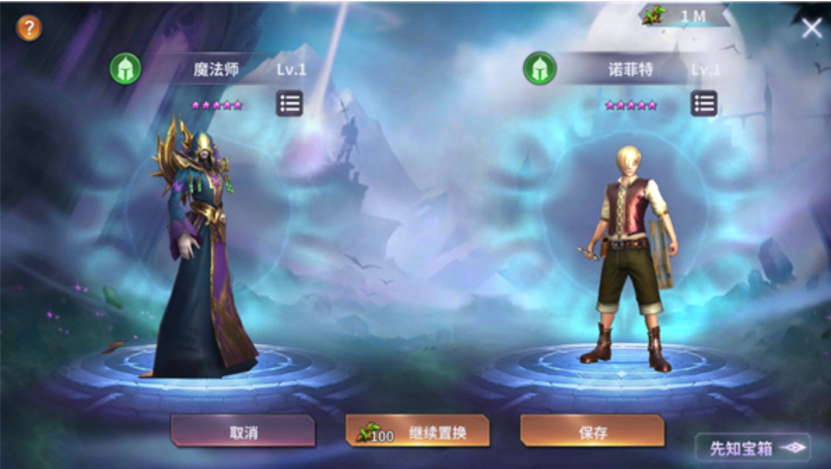 召唤英雄v1.1送6480免费版-夸克云盘下载