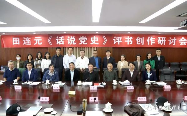 田连元评书_短篇评书集锦_全35回-夸克云盘下载
