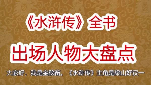 王玥波评书_水浒传-夸克云盘下载
