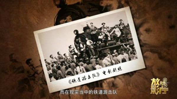张立中有声读物_铁道游击队_全114回-夸克云盘下载
