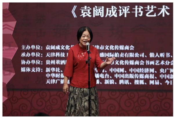 袁阔成评书__古城会-夸克云盘下载