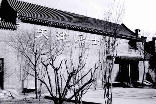 王传林_血溅佛堂10-夸克云盘下载