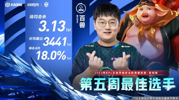 王传林_百兽朝麟35-夸克云盘下载