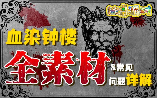 巩宝生有声书_血染尼庵_全26集-夸克云盘下载