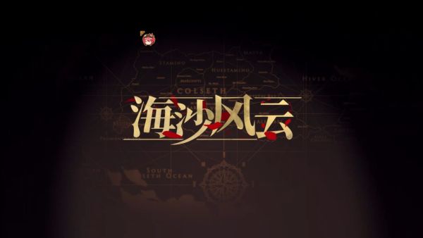 刘心放有声读物_海湾风云_全60回-夸克云盘下载