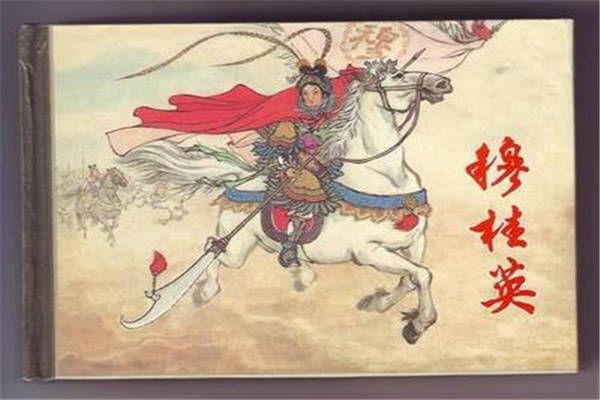 张洁兰有声读物_中华巾帼谱_全30回-夸克云盘下载