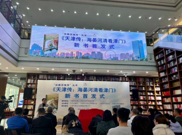 王传林_津门英雄谱17-夸克云盘下载