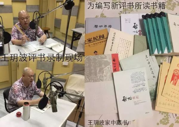 王玥波评书_聊斋之张诚_共8回-夸克云盘下载