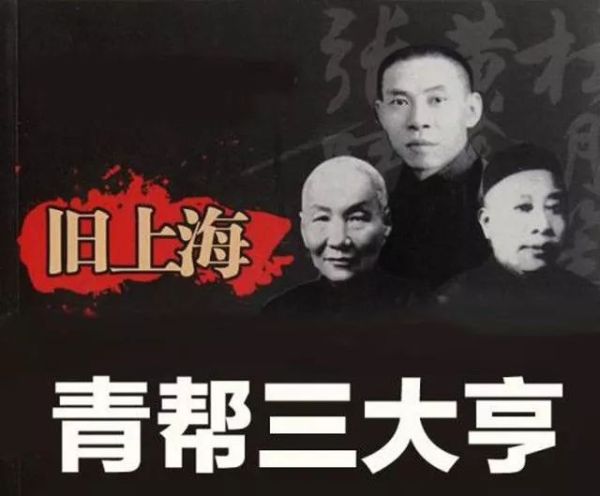 王传林_青帮恩仇记60-夸克云盘下载