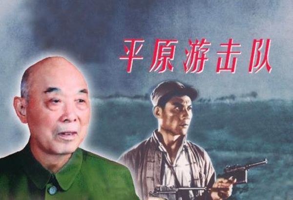 袁阔成评书__平原枪声-夸克云盘下载