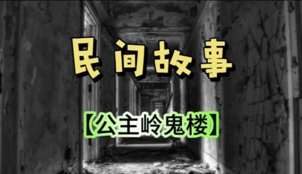 王传林_鬼亲缘90-夸克云盘下载