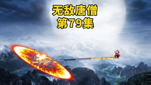 王传林_魔拳奇侠客75-夸克云盘下载