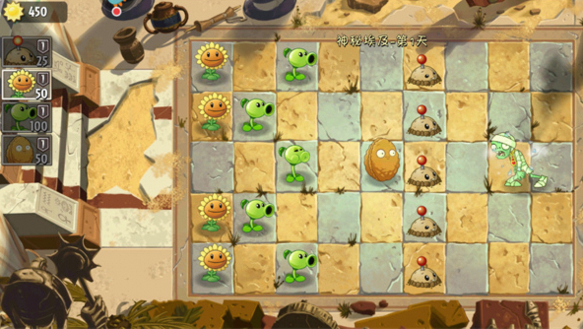 植物大战僵尸2国际版9999999级植物破解版-夸克云盘下载