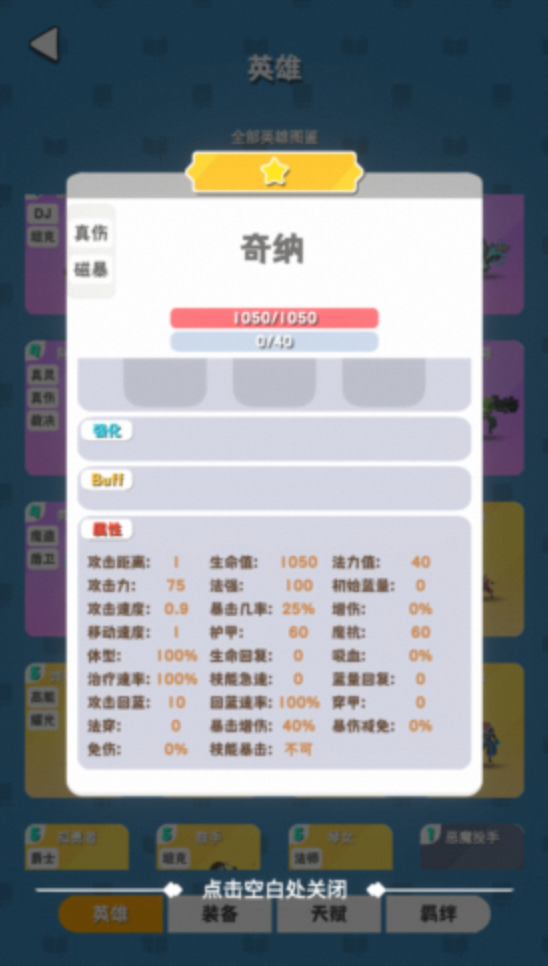 再钢一把_v0.0.197内置菜单-夸克云盘下载