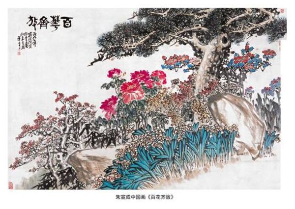 王传林_百花朝阳35-夸克云盘下载