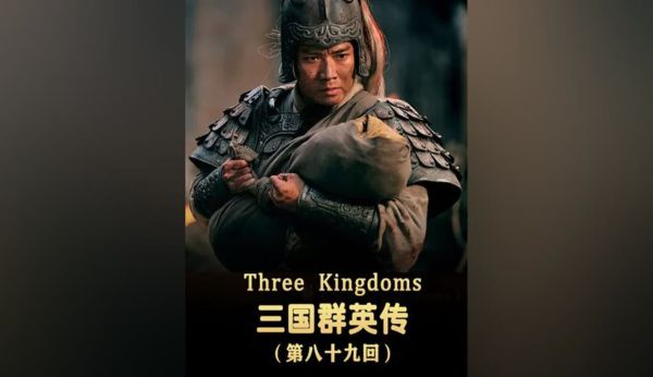 王传林_三闹皇城90-夸克云盘下载