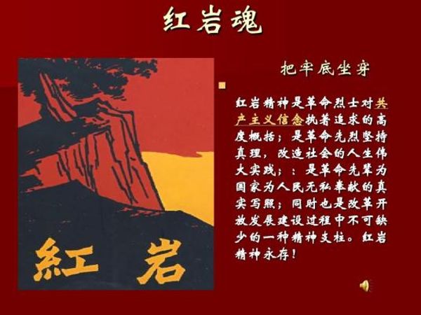 袁阔成评书__红岩魂-夸克云盘下载