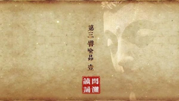 汪良有声读物_蒸骨三验_全38回-夸克云盘下载