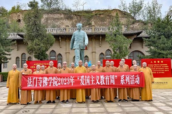 佚名有声读物_法门寺_全25回-夸克云盘下载