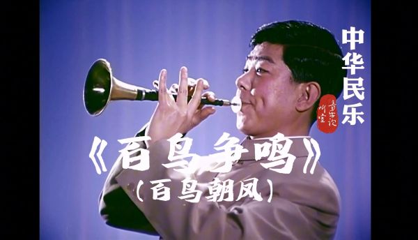 王传林_百灵朝凤80-夸克云盘下载