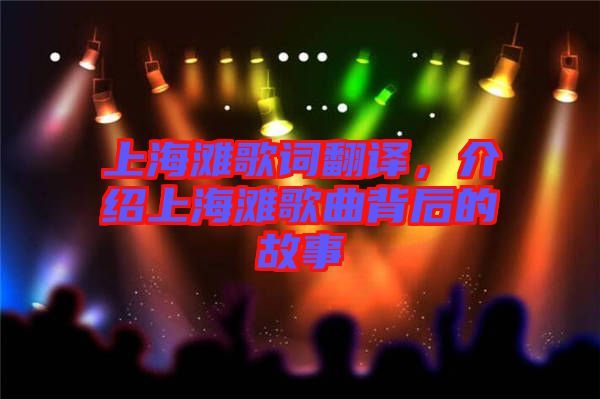 王传林_大闹上海滩85-夸克云盘下载
