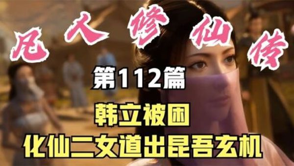 王传林_十二女侠35-夸克云盘下载