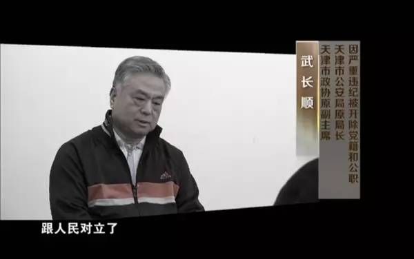 王传林_黄天霸天津遇害29-夸克云盘下载