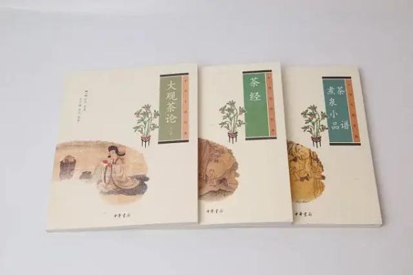 5本茶艺茶文化好书，识茶泡茶懂茶道全覆盖-夸克云盘下载