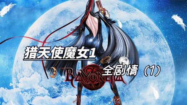 王传林_东方魔女一生1(50回)-夸克云盘下载