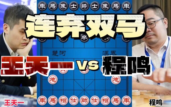 王传林_双马奇侠230-夸克云盘下载
