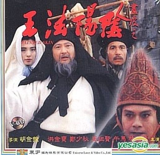 王传林_京都奇侠90-夸克云盘下载