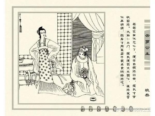 刘利福有声读物_聊斋之云萝公主_全22回-夸克云盘下载