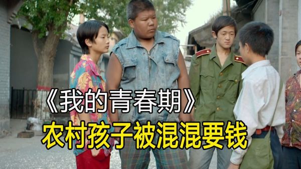 王传林_混混儿论30-夸克云盘下载