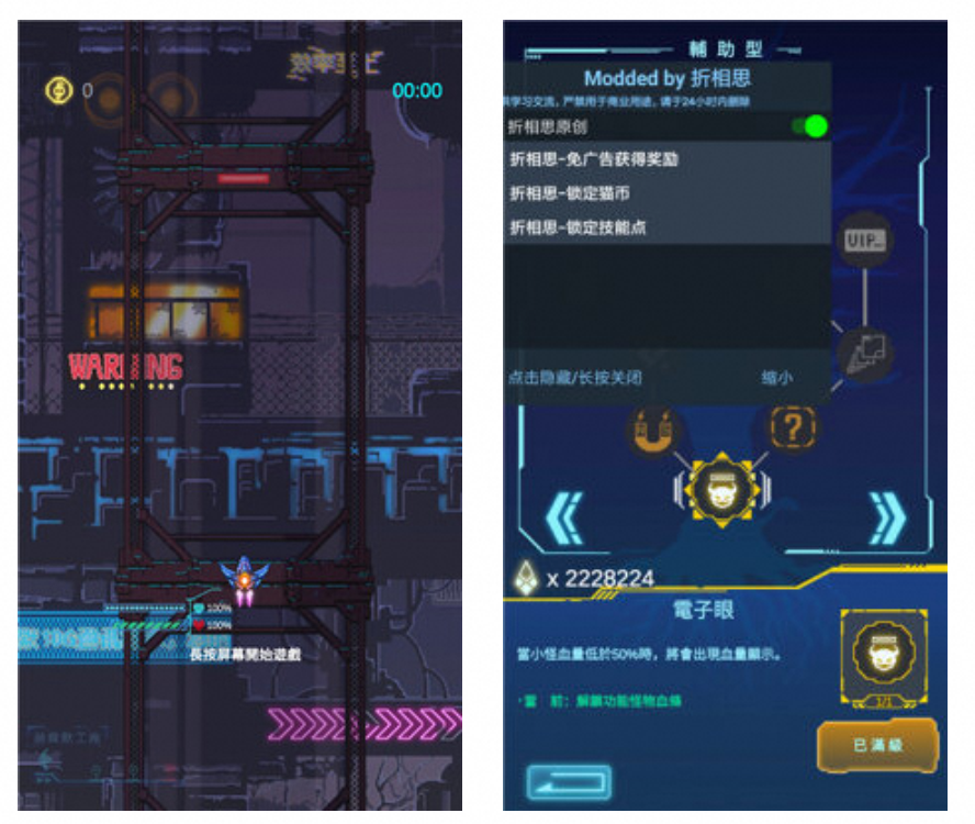 这不一样战机143（免广无限资源）-夸克云盘下载