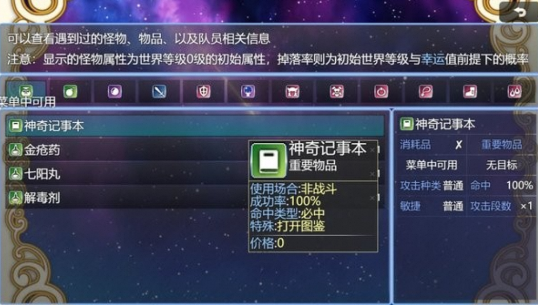 在异世界打怪的修仙者_1.98_经验千倍锁定金钱物品掉率100%-夸克云盘下载