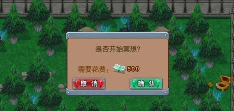斗罗大陆3龙王传说无限联邦币-夸克云盘下载
