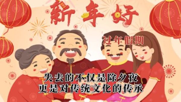 凯叔讲历史_春节特辑-夸克云盘下载