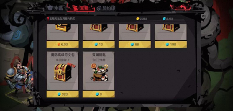 贪婪洞窟_4.0.7内购版-夸克云盘下载