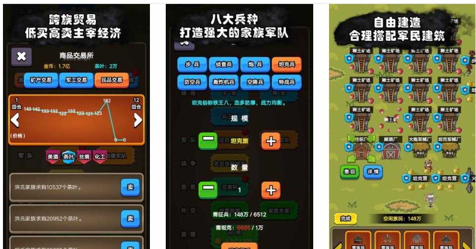 代号家族崛起选择挑战模式:家族仓库大量金币资源武器等-夸克云盘下载