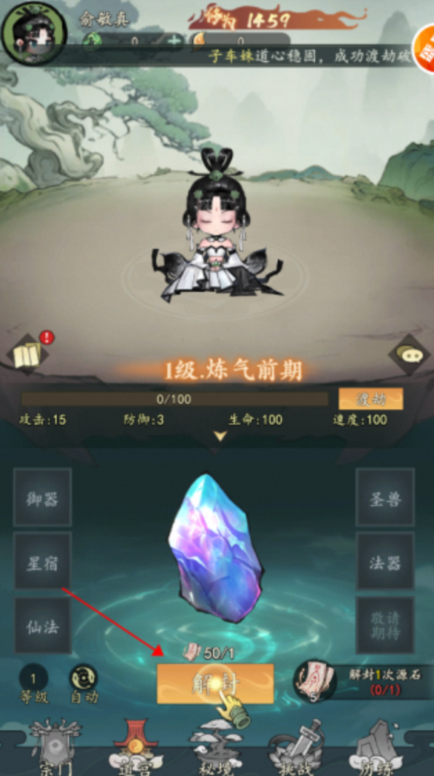 我和我的天宫 (免费领2000元代金券)-夸克云盘下载