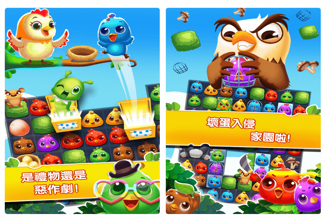 开心小鸡消消乐2_31163-夸克云盘下载