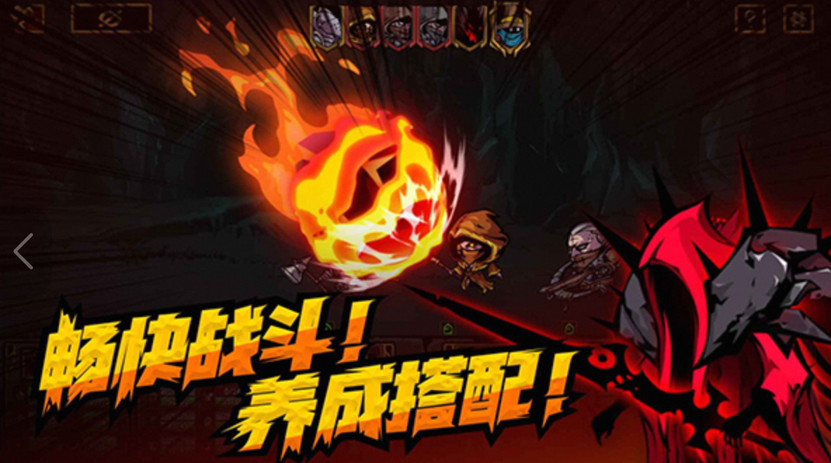 不是地下城_v1.0.29免广告-夸克云盘下载