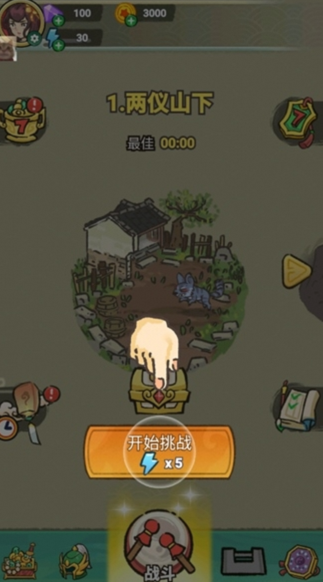 魔法射手_0.0.2免广告获奖励,金币钻石不减反增-夸克云盘下载