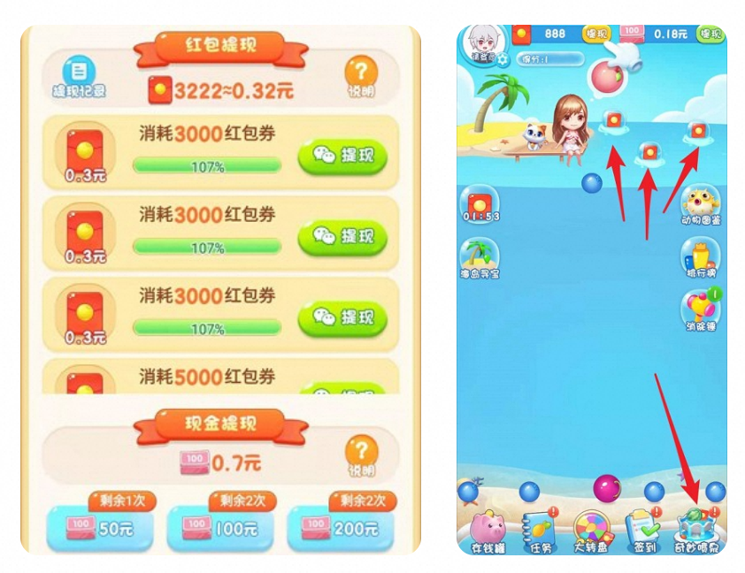 水果消消乐_6475-夸克云盘下载
