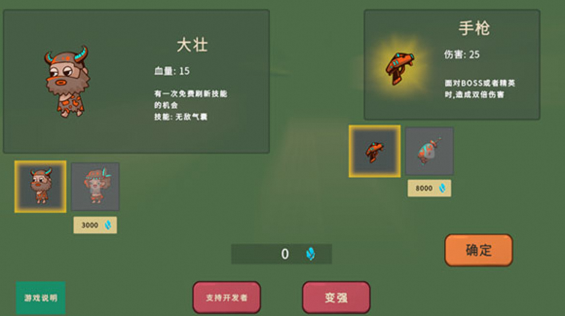 冲鸭原始人免广奖-夸克云盘下载