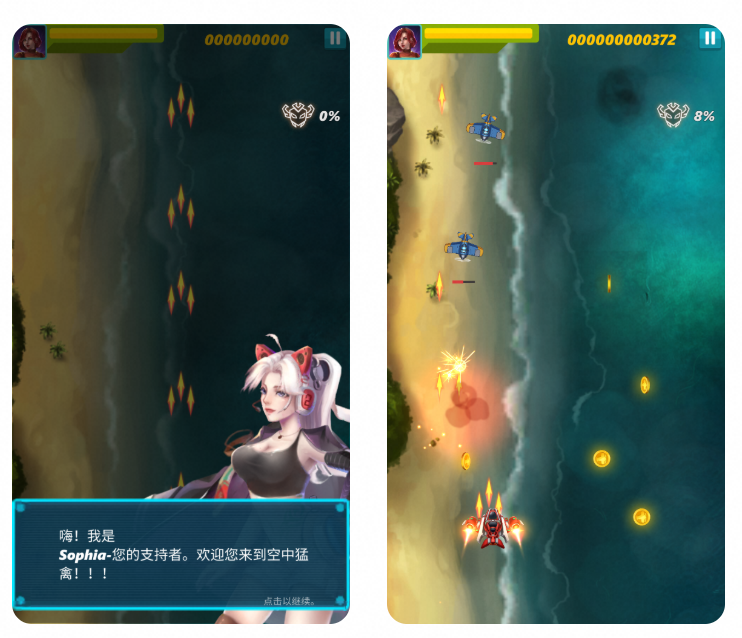 太空侵略者_v2.4.2（无限币钻能量）-夸克云盘下载