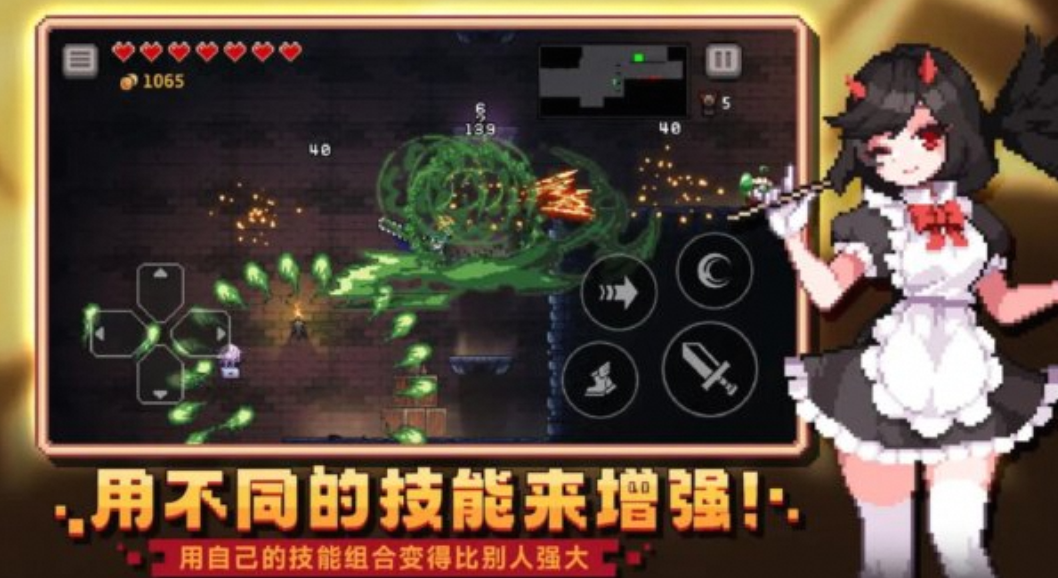 无限深渊免广告 无敌-夸克云盘下载