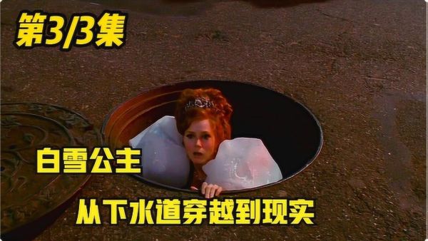 凯叔合集_白雪公主-夸克云盘下载