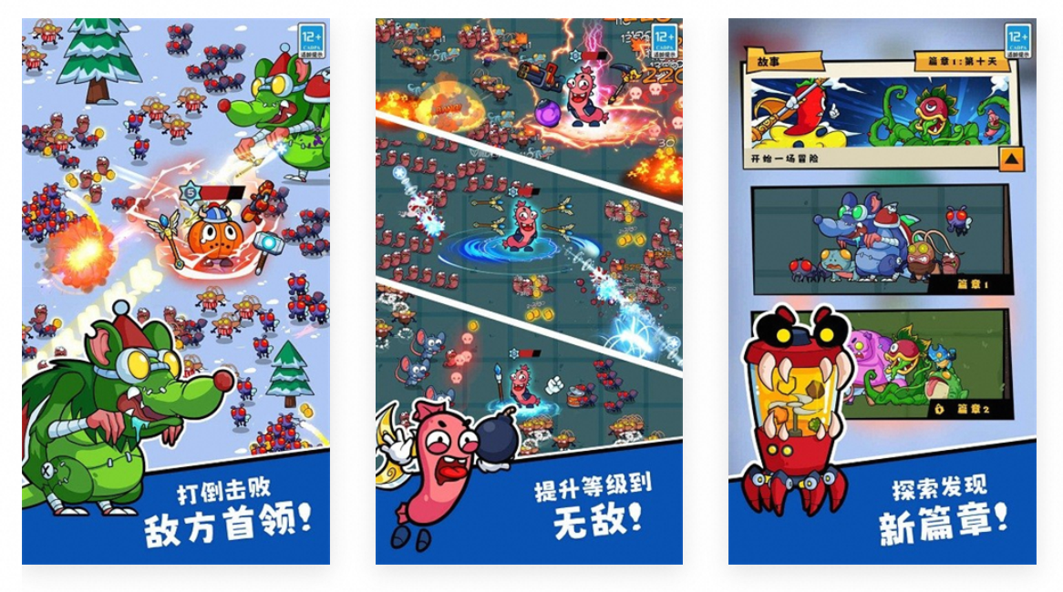 疯狂水果切免广告v1.0-夸克云盘下载